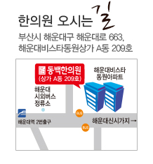 찾아오시는길